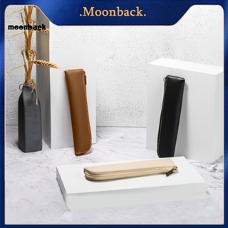 &lt;moonback&gt; กระเป๋าดินสอหนังเทียม มีซิป ขนาดใหญ่ ทนทาน สําหรับใส่เครื่องเขียน โรงเรียน และสํานักงาน