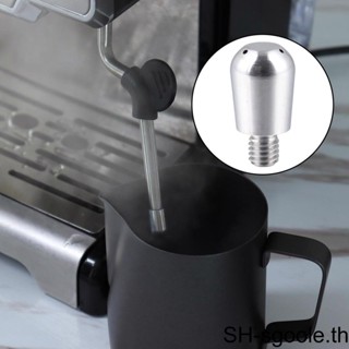 หัวฉีดไอน้ําเครื่องชงกาแฟ ทนทาน ซักได้ สําหรับ CRM3605 Barista Parts