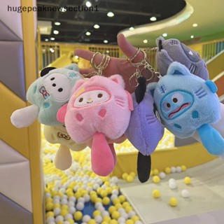 SANRIO Hugepeaknewsection1 พวงกุญแจตุ๊กตาการ์ตูนคิตตี้น่ารัก 15 ซม. สําหรับเป็นของขวัญ