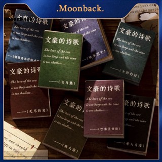 &lt;moonback&gt; สติกเกอร์กระดาษใส พิมพ์ลายภาษาอังกฤษ สไตล์เรโทร สําหรับติดตกแต่งสมุดภาพ โรงเรียน 40 ชิ้น