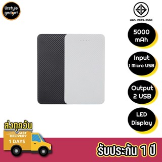 Eloop E30 Power Bank แบตสำรอง พาวเวอร์แบงค์ 5000mAh