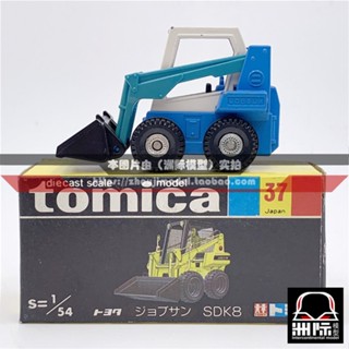 Tomy TOMICA กล่องดํา 37-3 [TOYOTA JOBSUN SDK8] สีฟ้า ผลิตในญี่ปุ่น