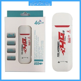 Pop 4G LTE USB WiFi Dongle อะแดปเตอร์ 500Mbps การ์ดรับสัญญาณไร้สาย สากล การออกแบบที่ละเอียดอ่อน อะแดปเตอร์ WiFi ที่ทนทาน