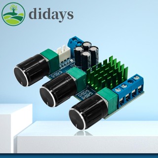 Xh-m567 TPA3116D2 บอร์ดขยายเสียงดิจิทัล ช่องคู่ DC12-24V [Didays.th]