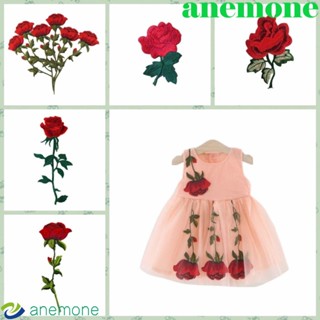 Anemone แผ่นแพทช์ผ้า ปักลายดอกไม้ ดอกกุหลาบ สีแดง สวยหรู สําหรับตกแต่งเสื้อผ้า 1 5 ชิ้น