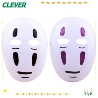 Clever พร็อพคอสเพลย์ พร็อพคนไร้หน้า พร็อพสําหรับปาร์ตี้ เทศกาล