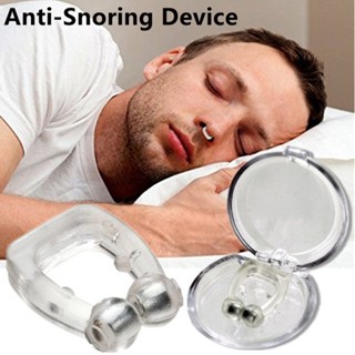 Magnetic Snore Anti Snore คลิปจมูก Snore ง่ายช่วยหายใจขณะหลับยามกลางคืนกับกรณี 1/2/4PCS