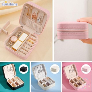 Ssunshine กล่องเก็บเครื่องประดับ ต่างหู แหวน แบบหนัง 4 สี