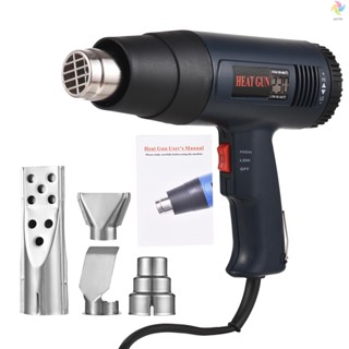 1800W Heat  Kit Industrial Hot Air  Fast Heating LCD Digital Temperature-controlled Portable Handheld Heat Blower Electric Adjustable Temperature 60~600℃ Heat  Tool with 4