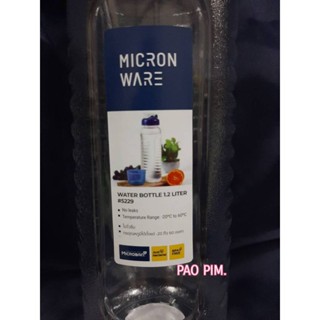 แก้วน้ำมีฝา ขวดน้ำ1.2L micronware No.5229 วางนอนได้น้ำไม่ซึม