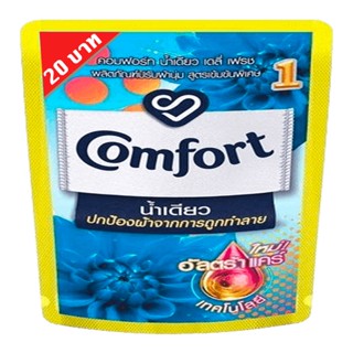 LeeMart น้ำยาปรับผ้านุ่ม คอมฟอร์ท Comfort 130ML ปรับผ้านุ่ม คอมฟอท สูตร น้ำเดียว สีน้ำเงิน ขนาด 130 มล.