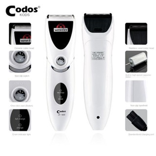 Codos CP-7800 เครื่องตัดขนสัตว์เลี้ยงไฟฟ้า QVVW