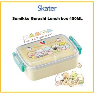 [SKATER] Sumikko Gurashi กล่องอาหารกลางวัน 450 มล. RBF3ANAG