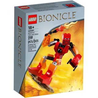 Lego ชุดตัวต่อเลโก้ Bionicle Tahu and Takua 40581