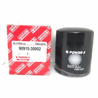 กรองเครื่อง / ไส้กรองน้ำมันเครื่อง TOYOTA TIGER ปี 1998-2001 / 5L / 1KZ โตโยต้า ไทเกอร์ไม่คอมมอนเรล ยี่ห้อ POWER-S เบ...