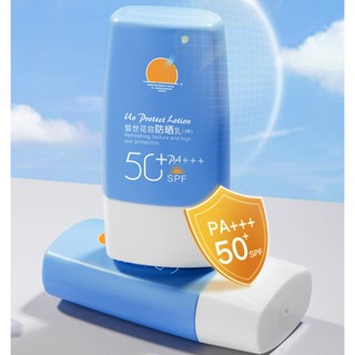 ครีมกันแดด UV ให้ความชุ่มชื้น SPF50+ PA++ 60 มล. สําหรับนักเรียน