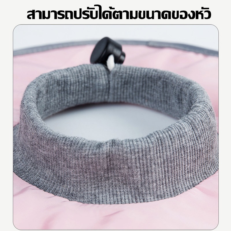 🔥พร้อมส่ง😻ปรับขนาดได้ คอลล่าแมว คอลล่ากันน้ำ คอลล่าเบา ปลอกคอกันเลีย กันเกา ป้องกันการเลียแผล