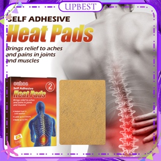 ♕Ouhoe 2Pcs/1Pack Relief Joint Pain Heat Paste Soothing Repair Damaged Joint Knee Musecle สมุนไพรธรรมชาติ Treatment Body Care Upbest