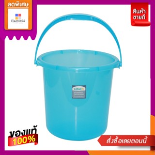 โลตัสถังน้ำสีฟ้า 4 แกลลอนLOTUSS BUCKET BLUE 4 GL