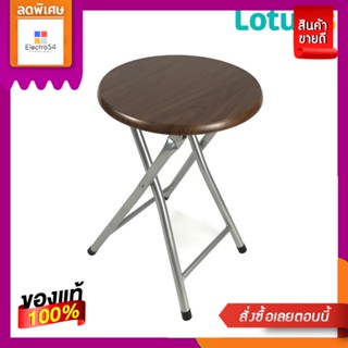 โลตัสเก้าอี้พับกลมหน้าไม้ สีโอ๊ค #813WLOTUSS MULTI-PURPOSE CHAIR OAK #813W