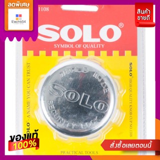 ถ้วยครอบ SOLO 1108SS ที่ครอบลูกบิด ที่ล็อกลูกบิด Security Cover