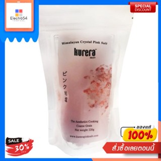 Himalayan Salt Fine Grain Kurera 220 G