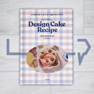 Design Cake Recipes by Turtlehip. Baking, Korean