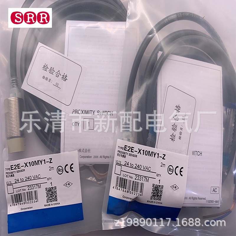 พร้อมส่ง E2E-X5MY2-Z หัว 12mm ระยะจับ 5mm จับโลหะ 2สาย NC 24V-240VAC ส่งทกวัน