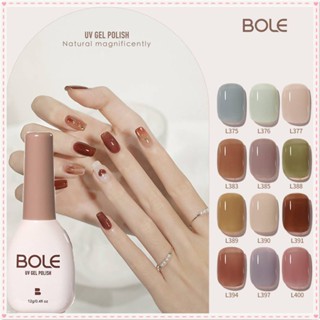 พร้อมส่ง BOLE ยาทาเล็บเจล เจลลี่ใส สีชมพูน้ําแข็ง 12 มล. สําหรับตกแต่งเล็บ