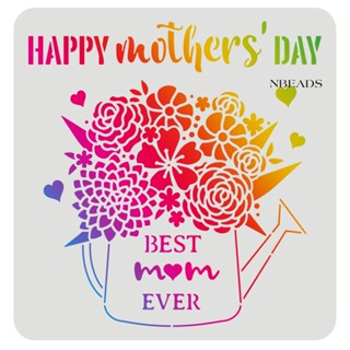 ลายฉลุ Happy Mothers Day ขนาด 11.8x11.8 นิ้ว สําหรับวาดภาพระบายสีบนพื้นไม้ ผนัง 1 ชิ้น