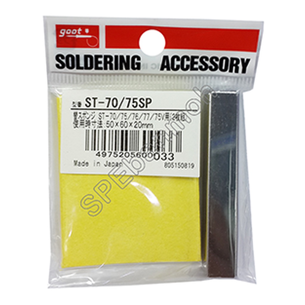 ST-70 Goot ฟองน้ำทำความสะอาดปลายหัวแร้ง ขนาด50x60x20mm Tip Cleaner ที่เช็ดทำความสะอาสปลายหัวแร้ง Made in Japan ยี่ห้อ...