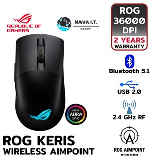 COINSคืน15%⚡FB9JMZV6⚡ ASUS P709 ROG KERIS WL AIMPOINT BLACK 36,000 DPI เมาส์เกมมิ่ง รับประกัน 2ปี