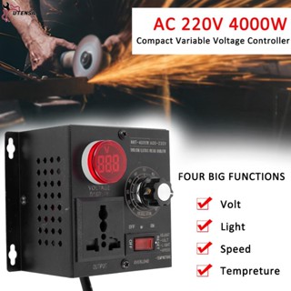 อุปกรณ์ควบคุมความเร็วมอเตอร์ AC 220V 4000W