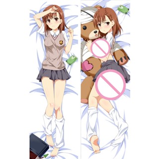 ปลอกหมอนอิงแม่เหล็กไฟฟ้า ลายการ์ตูน Misaka Mikoto Shokuhou Misaki Saten Ruiko Dakimakkura