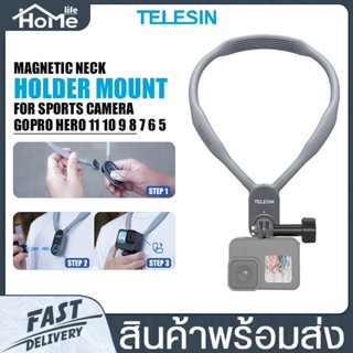 ตัวยึดกล้อง U Shape Neck Holder Mount แบบคล้องคอ Telesin รุ่น TE-HNB-002 สำหรับโกโปร ปั่นจักรยาน/วิ่ง