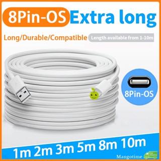 【จัดส่งรวดเร็ว】สายชาร์จ Usb ยาว 8 พิน 1 ม. 2 ม. 3 ม. 5 ม. 8 ม. 10 ม. สําหรับสายชาร์จ i-P สายชาร์จโทรศัพท์ สายเคเบิลข้อมูล