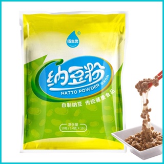 Natto Starter Powder ผงถั่วเหลืองแห้ง 0.35 ออนซ์ สําหรับสุขภาพช่องปาก