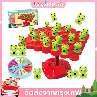 Cod Balancing Tree Frog Balance Tree family Game ของเล่นเสริมพัฒนาการเด็ก ของเล่นต่อสู้ เกมครอบครัว เกมโต๊ะ ของเล่นเด็ก