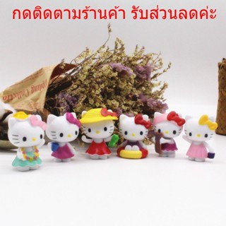 🍰ร้านไทยส่งไว🍰 คิตตี้ แต่งเค้ก ตุ๊กตาแต่งเค้ก ตุ๊กตา Hello Kitty  ตุ๊กตาฟิกเกอร์ขนาดเล็ก DD17