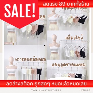 รุ่นใหม่🍰 เสื้อครอปผ้าร่องไฮโซ เสื้อครอปผ้าดี VN089