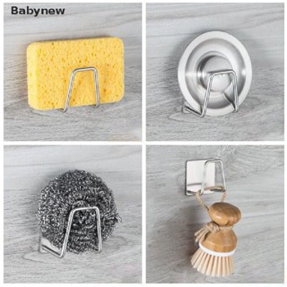 &lt;Babynew&gt; ที่วางฟองน้ํา แบบสเตนเลส มีกาวในตัว สําหรับอ่างล้างจาน ห้องครัว ลดราคา