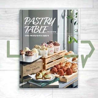 Pastry Table: Recipe &amp; Consulting Book for Dessert Cafe Start-up. Baking, Korea