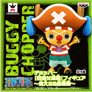 Chopper (Buggy) ของแท้ JP แมวทอง - Pirate Aim Banpresto [โมเดลวันพีช]