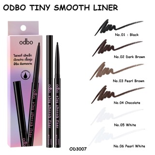 PBCOSMOSHOP ODBO Tiny Smooth Liner 0.1g โอดีบีโอ ไทนี่ สมูท ไลเนอร์ อายไลเนอร์เนื้อเจล สูตรกันน้ำ มี 6 เฉดสี  od3007