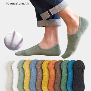 [lovenature] ถุงเท้าซิลิโคน กันลื่น สีพื้น ระบายอากาศ สําหรับผู้ชาย [TH]