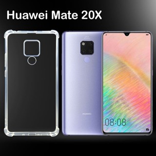 เคสซิลิโคน สีใส  เคสใส เคสกันกระแทก หัวเว่ย เมท20เอ็กซ์ แบบหลังนิ่ม Case Silicone For Huawei Mate 20X (7.2) ส่งจากไทย