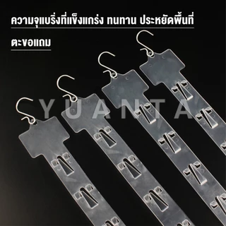 Yuanta แถบพลาสติกสําหรับแขวนขนมขบเคี้ยว 1.3 MM 12 ตะขอ Supermarket hook