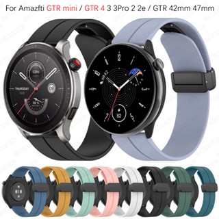 สายนาฬิกาข้อมือซิลิโคน แบบแม่เหล็ก สําหรับ Amazfit GTR Mini GTR 4 3 3pro 2 2e GTR 47 มม. 42 มม.