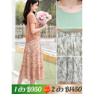 ชุดเซตผู้หญิง เสื้อ+กระโปรงลายดอกไม้
