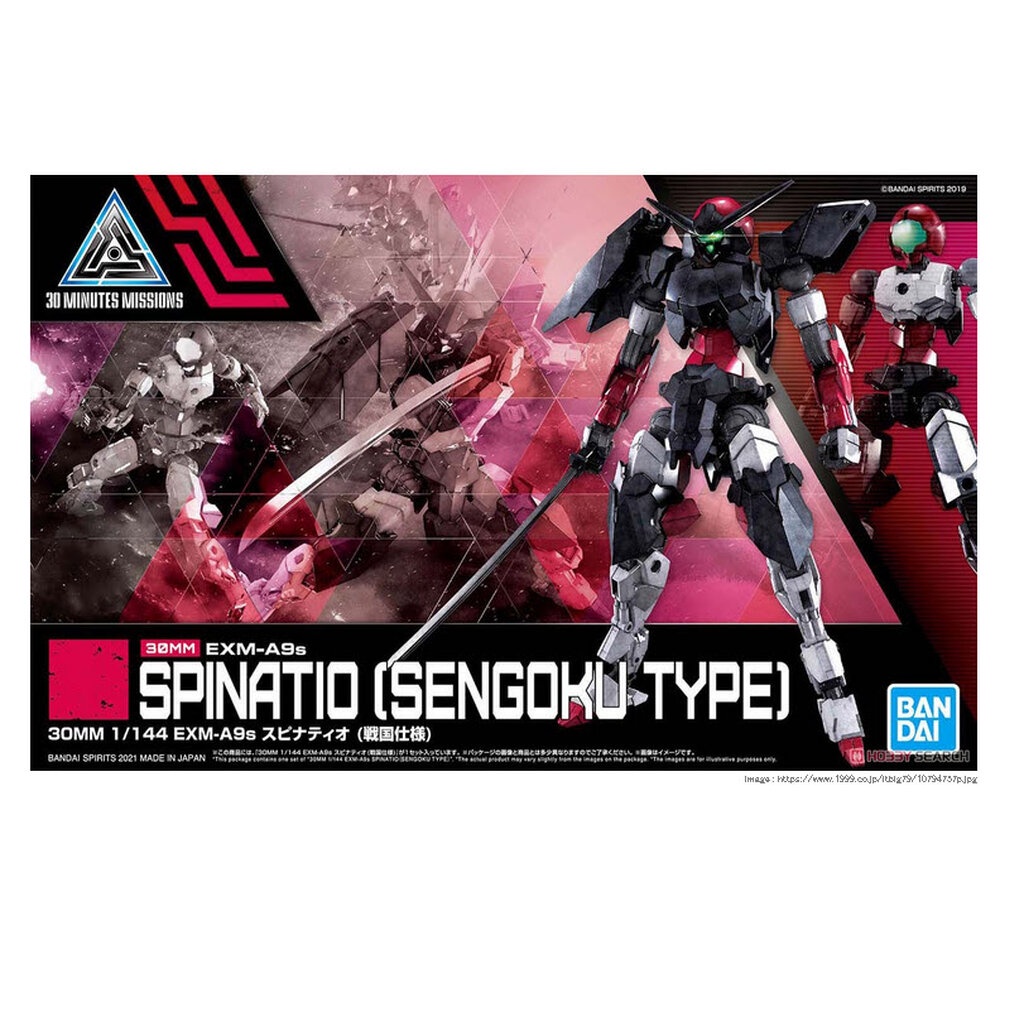 Bandai 30MM EXM-A9s Spinatio [Sengoku Type] 4573102615510